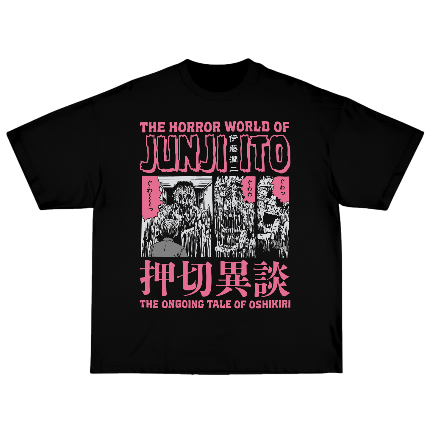 Junji World - Junji Ito Collection