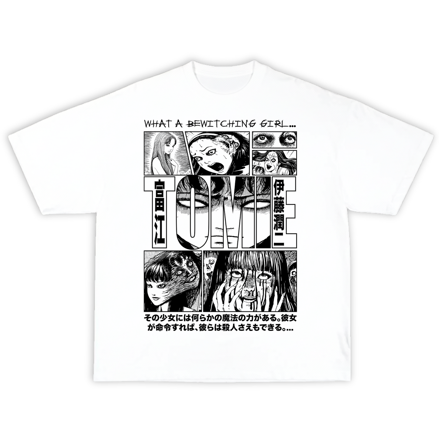 Tomie - Junji Ito Collection