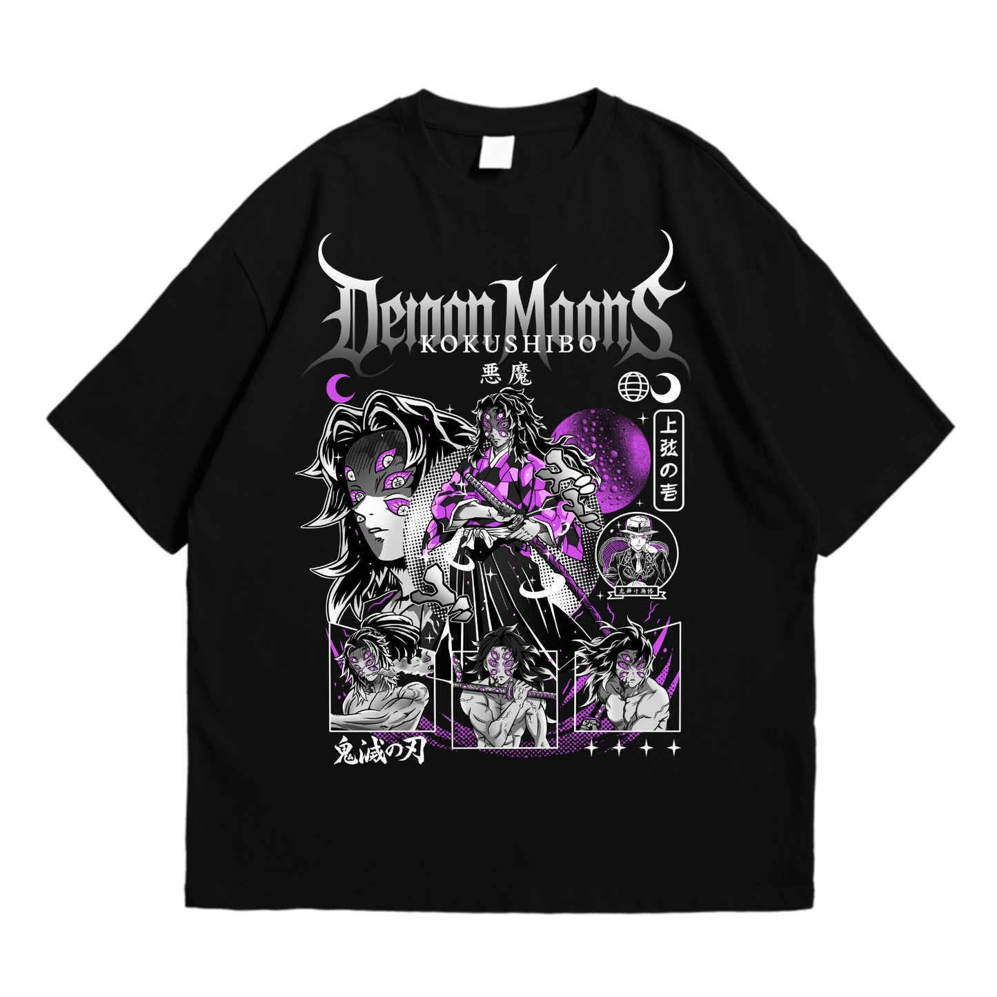 Kokushibo DM - Kimetsu No Yaiba (Demon Slayer)