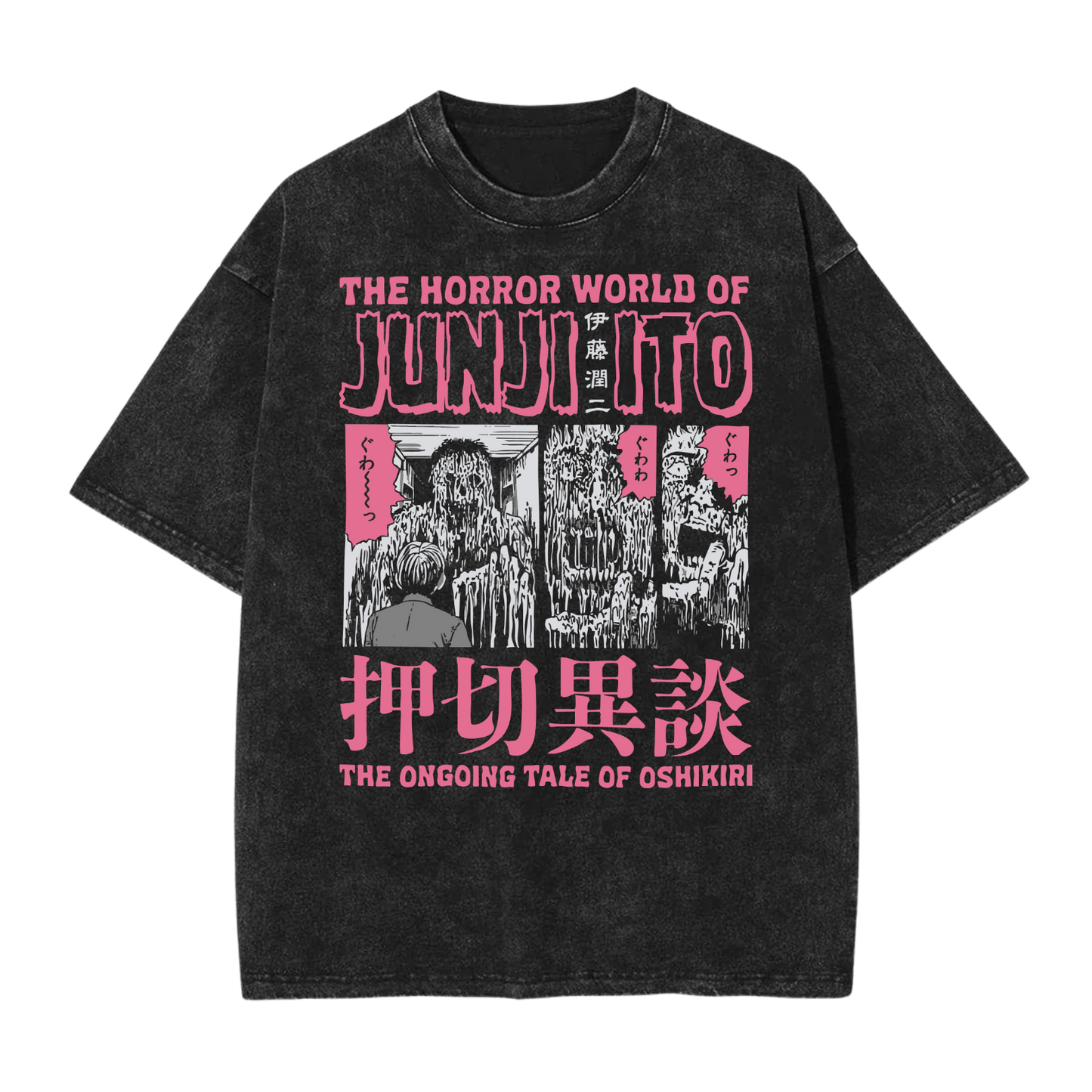 Junji World - Junji Ito Collection