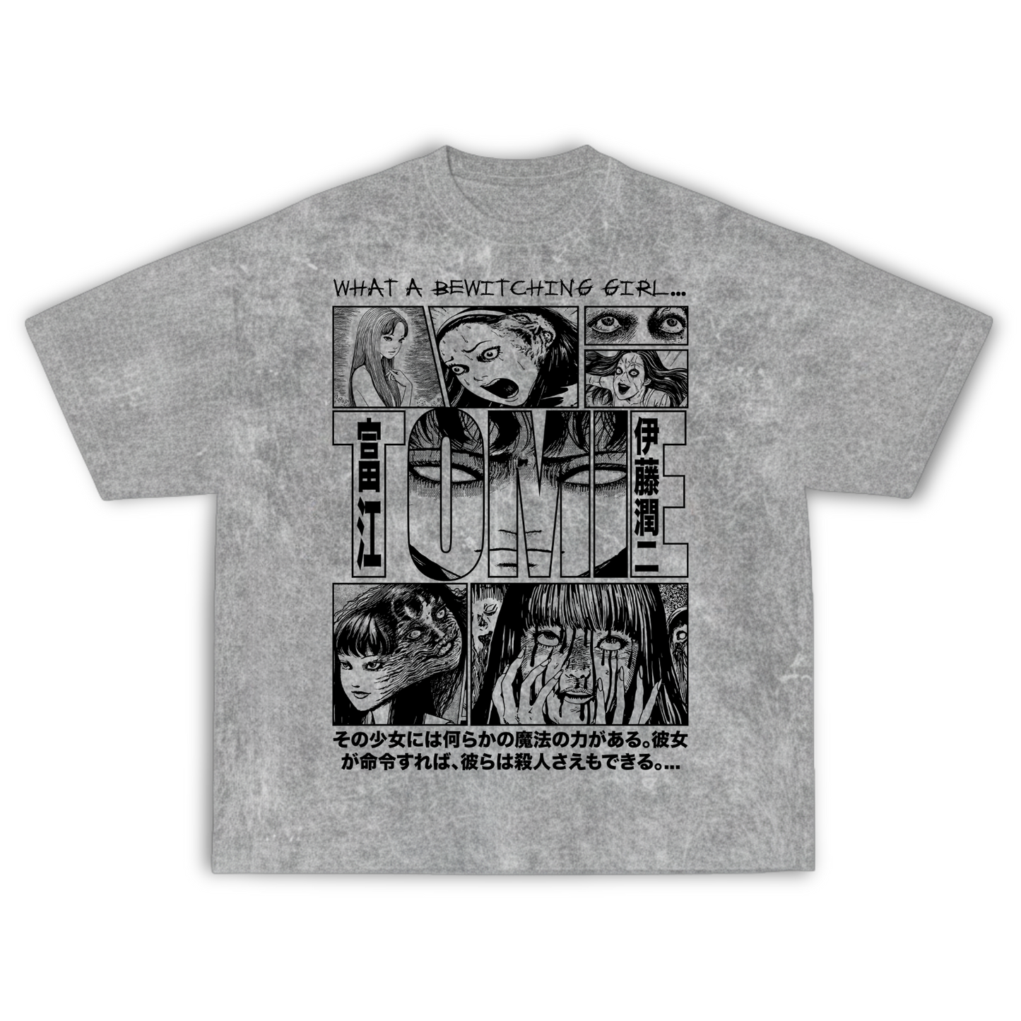 Tomie - Junji Ito Collection