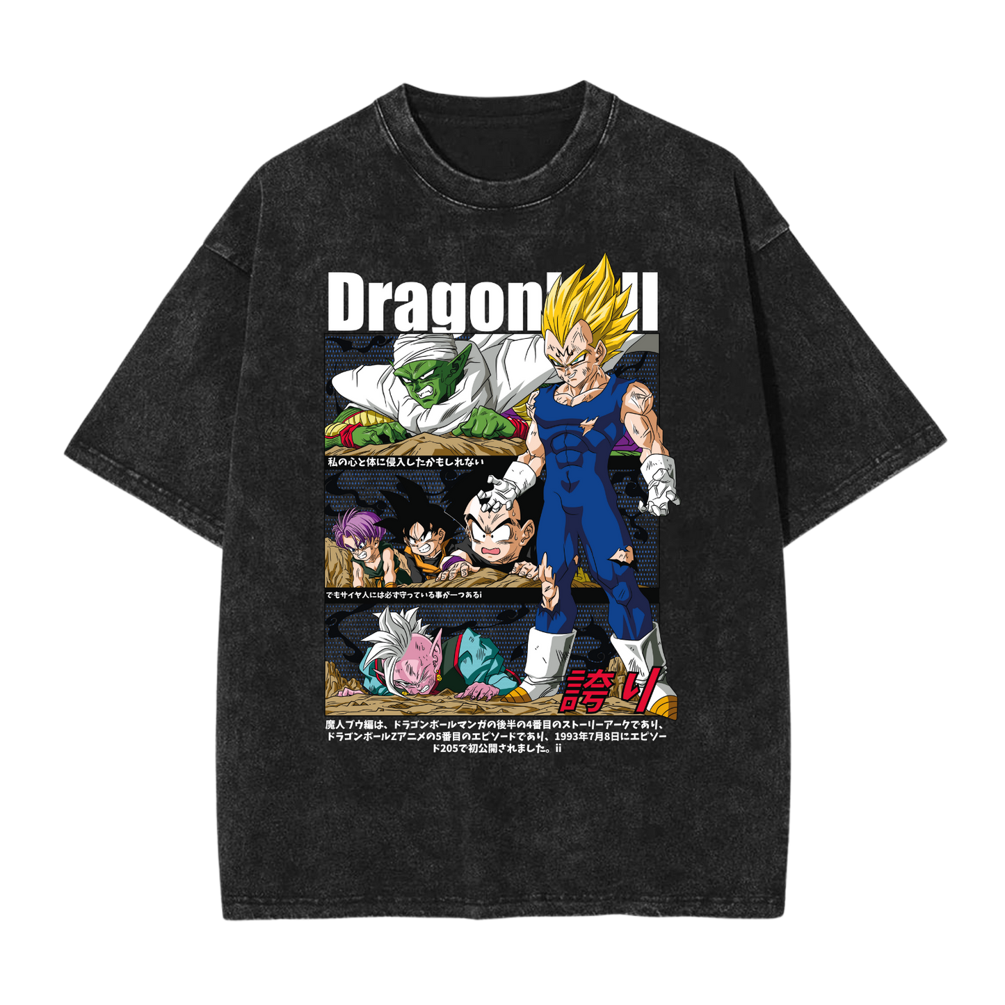 Saga de Buu - Dragon Ball