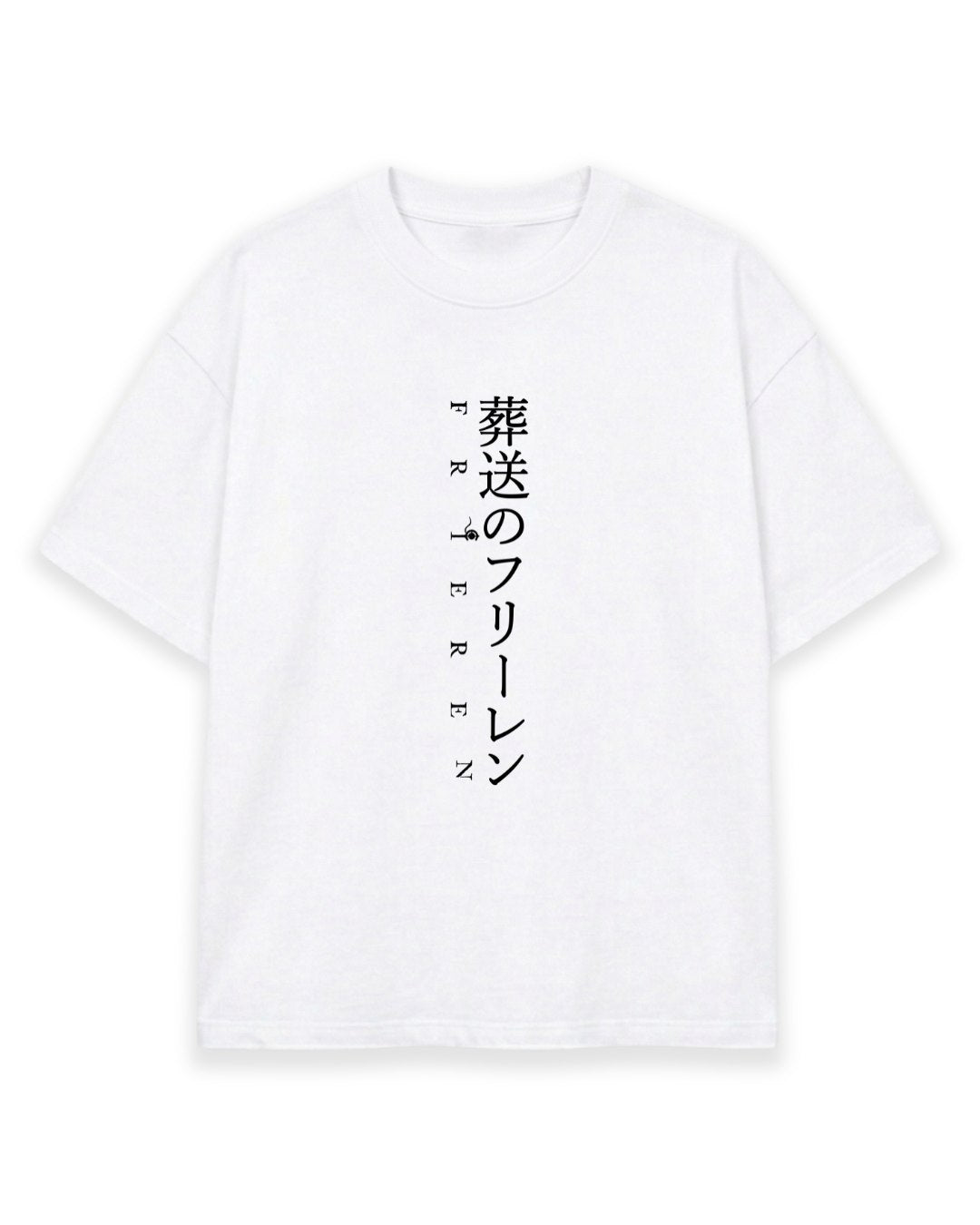FRIEREN: VERTICAL KANJI EDITION - FRIEREN